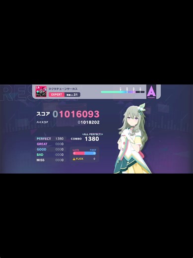 Exploring the Colorful World of Project SEKAI