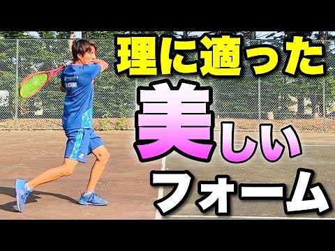 [Soft Tennis] Fast and stable strokes! How to hit with a cool form!