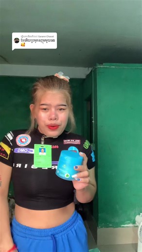 ការឆ្លើយតប​នឹង @Sarann Chavat #ជួយចុចបេះដូងម្នាក់មួយផងបងៗចាំសងវិញ🙏🙏🙏