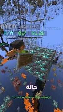 ESP 2 hacks revealed #minecraft #Minecraft