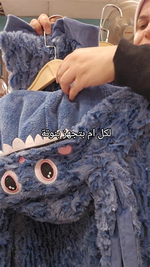 اسألي عن عرض العروسه 🩵🦋 ‏من جمالها مو قادرة أحكي كلمة 🤤🫶🏻💅🏻🌷✨البجامة اللي لازم تكون في خزانة كل عروس 👰🏻‍♀️🌸✨اوف اللون😭✨🩷🍰🍭🌷 #العروس #lady #photographer #مشاهير_تيك_توك #fypシ