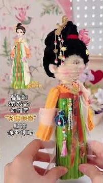 Twisty stick National Beauty and Splendor scene night light decoration #Twist the