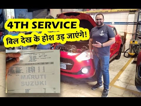 Maruti Suzuki Swift AMT: Full Paid service cost will shock you | Roaming Pal