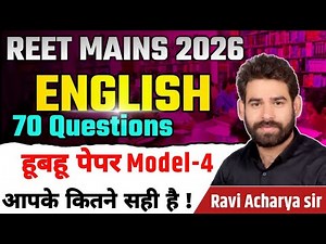 REET MAINS 2026 || ENGLISH || 70 IMPORTANT QUESTIONS ||MODEL PAPER 4 || BY RAVI ACHARYA SIR