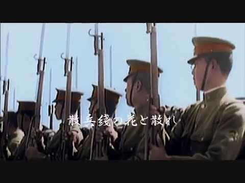 《軍歌》歩兵の本領("Hohei no Honryō"- Specialty of Infantry)with Eng/Sub