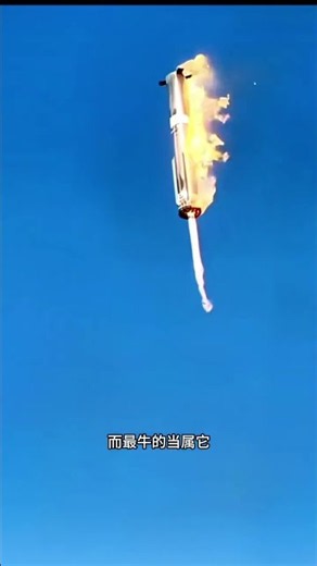 7600吨恐怖推力！33台发动机同时怒吼，SpaceX星舰到底有多疯狂？