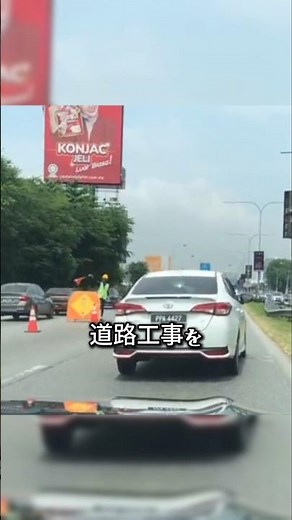 渋滞なしで道路工事？スイスの驚きのアストラブリッジ