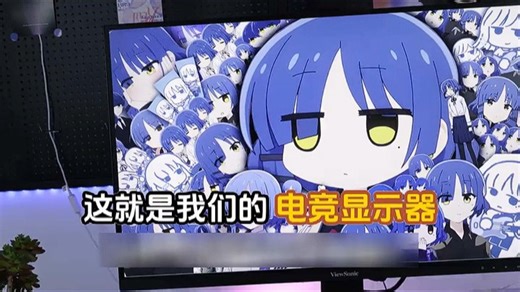 电竞HDR显示屏，细腻画质纤毫毕现，沉浸游戏体验更真实