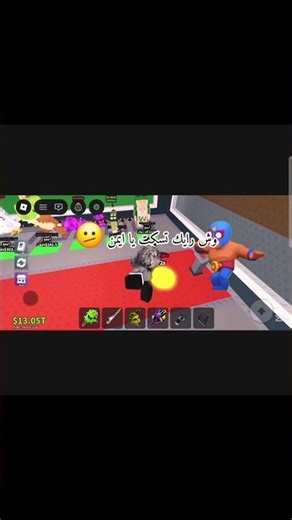 ﷲ يلعنننننننن #fortnaite #roblox #روبلوكس #جيش_ايمن_إي_آي_سفن #اكسبلور #robloxedit #edit #السعوديه