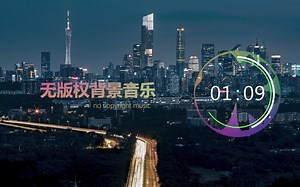 Step Forward - Background Music For Videos 无版权音乐 | Free BGM | 背景音乐 | 无版权背景音乐