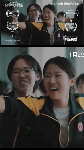 #TheWorldofLove | #세계의 주인 | #若問世界誰無傷 | 2025 | South Korea | Trailer HD | #YoonGaeun | #SeoSoobin