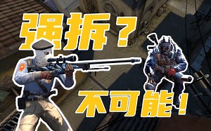 【RA】Kaze：我下的包，我还不知道吗？#RA对IHC#Kaze关键击杀#esl-pro-league-season-17