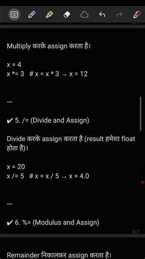 assignment operators in python!#shorts #ytshorts #codingwithshiva