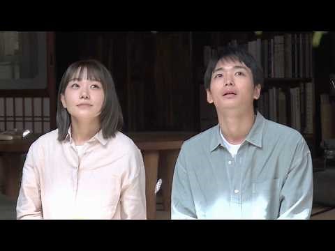 奈緒、青木柚にやさしい「おかえり」伊右衛門で豊かな香りや旨みを楽しむ／サントリー緑茶「伊右衛門」CM＋メイキング