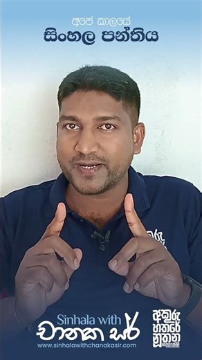 සියලු සිතුම් පැතුම් ඉටුවන සුබ නව වසරක් වේවා..❤️