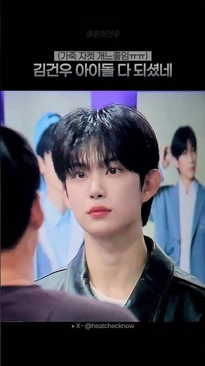 [ALD1 김건우] 오늘 얼굴 ㄹㅈㄷ 찍으심 #김건우 #kimgeonwoo #알디원 #알파드라이브원 #ald1 #보플2 #보이즈2플래닛 #목격담 #알드원 #보플2팝업 #보플2