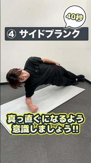 \\1か月でバキバキ！？/自宅でお腹痩せ割れる腹筋メニュー #chocozap #チョコザップ