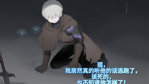 当小伙中了蜘娘毒惨遭侵蚀同化（下）