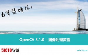OpenCV教程---第五阶段_OpenCV图像分割实战视频教程【含课件及源码】