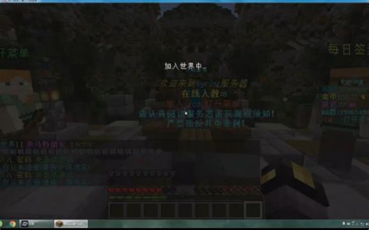 好玩的服务器推荐