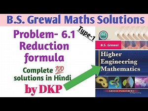 Problem-6.1: Reduction formula | integral calculus | Engineering maths | B.S.Grewal solution |type-1