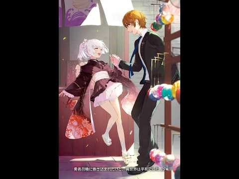 I Was Caught up in a Hero Summoning Volume 15 LN