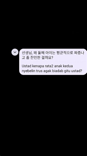 gombal maut #hellotalkfriend #languagepartner #fypシ゚viral #funny