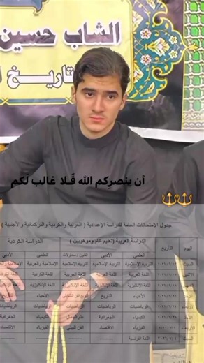 دعاء التوفيق — ربي يوفقكم إن شاء الله