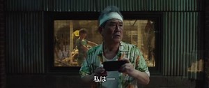 映画『感染家族』本編映像