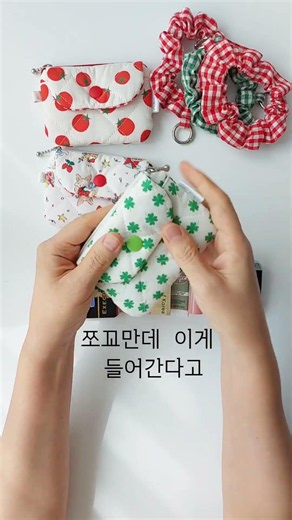 #카드지갑 #천지갑 #핸드메이드 #패브릭#1인스몰브랜드#학생지갑