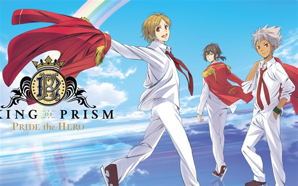 【BD1080P】棱镜少男KING OF PRISM -PRIDE the HERO- 【风之圣殿】