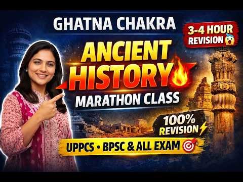 Ancient History Marathon by Ghatna Chakra | GS Pointer Full Revision | UPPCS / RO-ARO /One Day Exams