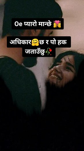 🦋PiNchi🇳🇵 (@pinchi___7)’s videos with original sound - Karki_Ji