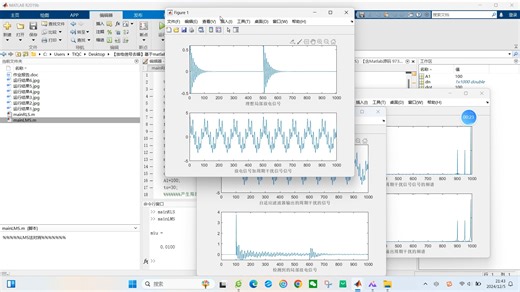 【放电信号去噪】基于matlab局部放电在线监测中的自适应噪声对消（RLS LMS）【含Matlab源码 9738期】