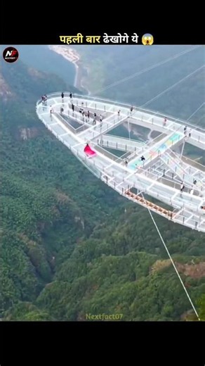 Can China’s Glass Bridge Really Break? Truth Revealed #chinafacts #chinaglassbridge #chinatravel