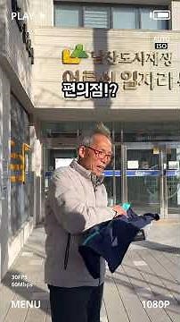 “여기가… 어르신 일자리 하는 데 맞지?” 어서오세요! 천안시시니어클럽입니다☺️