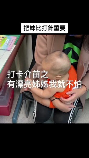 Essential Guide to Vaccinating Young Children