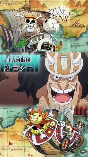 Dorry & Broggy EPIC Entrance in Egghead | Giant Warriors of Elbaf #onepiece #anime #luffy