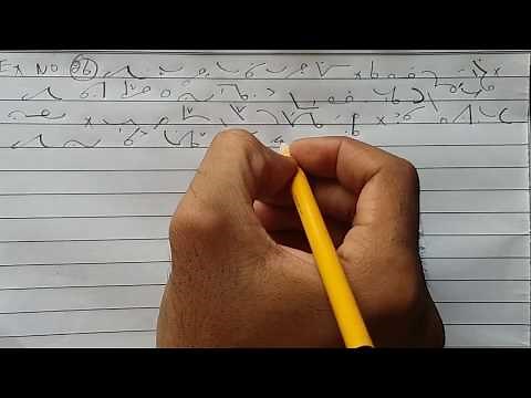 Pitman Shorthand Exercise 26 | New Era | | Complete Course | | For Beginners |