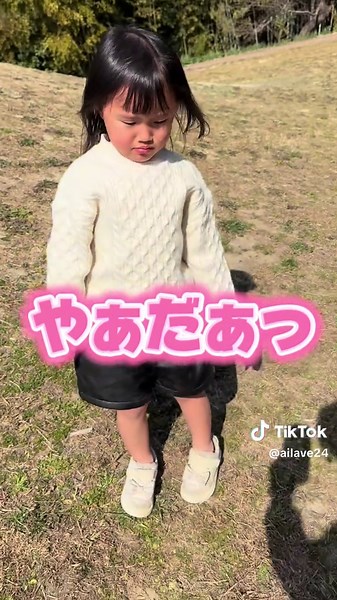 【パパっ子に戻っとる笑】そんな嫌がらないでくれ😂 #育児あるある #子育て #年子ママ