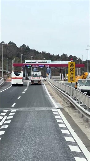 こうやって見たらETCゲート大型トラックと大型バスの速度が全然違うなあ💦#トラック #automobile