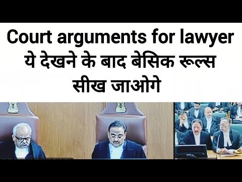 Courtroom best argument for law student_high court arguments।justice vs lawyer #law 
