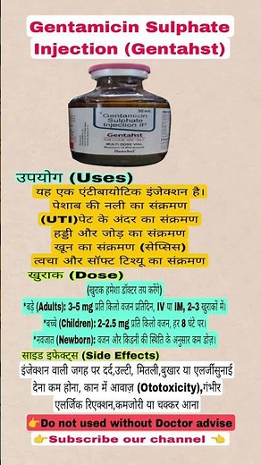 Gentamicin injection uses, doses, side effects