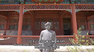 Exploring Celebrity's Former Residence: Villa Reginald Johnston This traditional Chinese-style courtyard is located in Mentougou District, nestled by the mountains and rivers, with the main building featuring five rooms and hard mountain volume shed-type roofs. Reginald Johnston, the tutor of the Qing Dynasty Emperor Puyi, had lived here. #Beijing #residence #Johnston #celebrity #InterestingBeijing #ExploringCelebrity'sFormerResidence | Beijing Daily