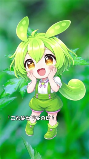 これ食べたら終わるのだ💀【ドクゼリ】