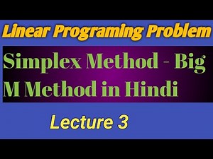 Linear Programming Problem in Hindi ll Simplex Method ll Optimization Techniques ll Lecture 3