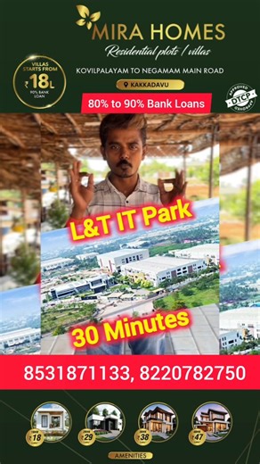 308 reactions | Call Mira Homes 85318 71133, 82207 82750 18 லட்சத்தில் சொந்த வீடா? கோவை பொள்ளாச்சி நடுவே Mira Homes Coimbatore to Pollachi Main Road, Kovilpalayam to Negamam Road, From Main Road to Just 3.75KM Call Mira Homes 85318 71133, 82207 82750 #landforsale #propertyforsale #individualvilla #houseforsale #lowbudgetlands #mirahomes | Fundlu Business Videos Promo | Facebook