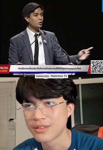 การลงประชามติรัฐธรรมนูญ: ทำความเข้าใจขั้นตอน