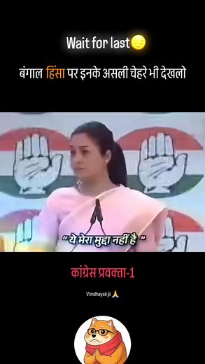 Pankaj Kumar on Reels