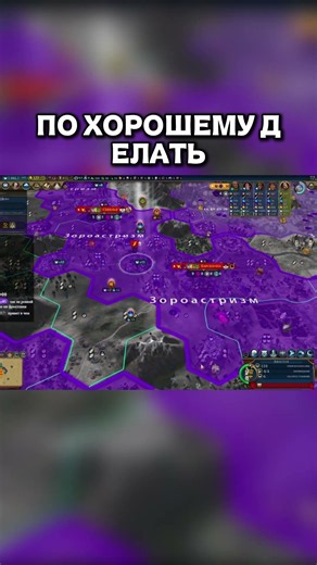 Механика ПОВЫШЕНИЯ юнитов В CIV 6 #civ6 #стратегия #civilization6 #games